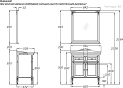 Opadiris Зеркало для ванной Кантара 85 белое матовое – фотография-5